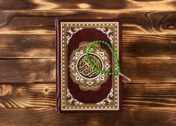 আয়াতুল কুরসি বাংলা উচ্চারণ