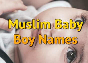 মুসলিম ছেলেদের আধুনিক নাম
