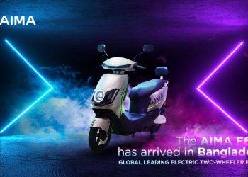 চীনের AIMA ব্র্যান্ডের বৈদ্যুতিক মোটরবাইক এখন বাংলাদেশে