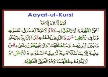ayat al kursi in bangla